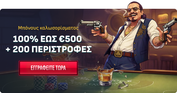mafia casino online
